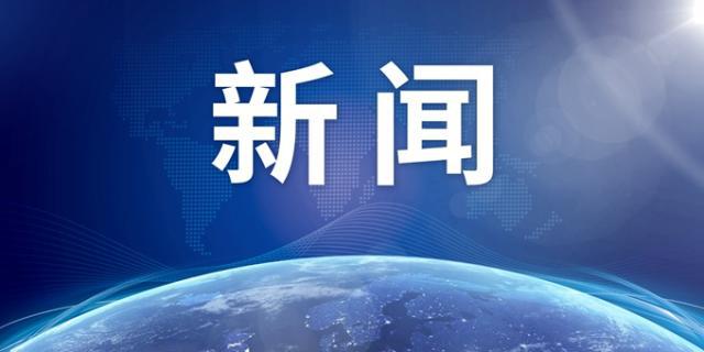 鼎格暖通關(guān)注：騰訊公司財付通遭央行處罰款人民幣149萬(wàn)元