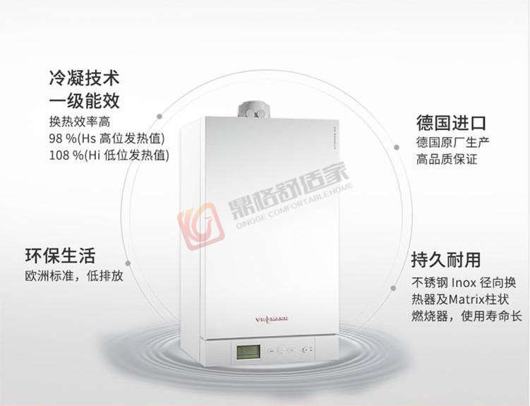 環(huán)保節能熱效率高_副本.jpg