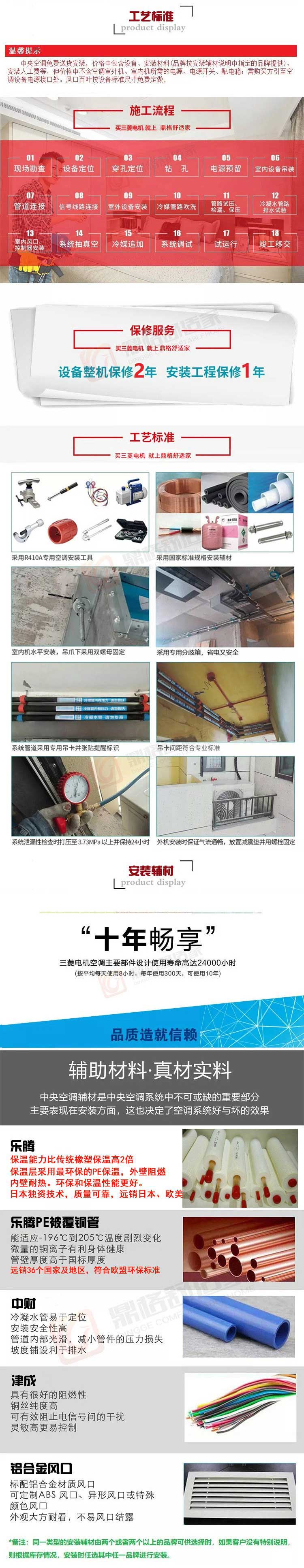 發(fā)布長(cháng)圖后半段_web.jpg