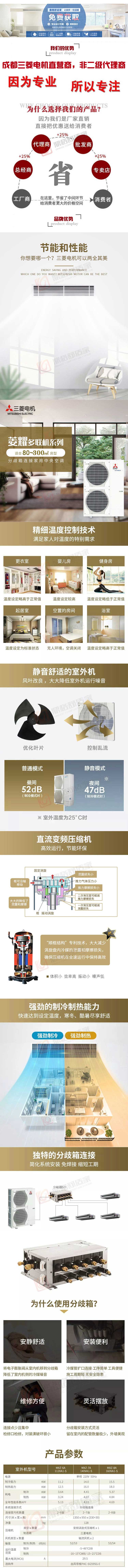 發(fā)布長(cháng)圖前半段_web.jpg