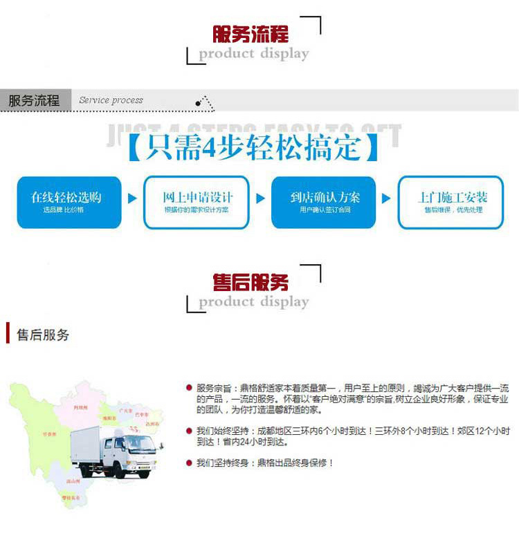 發(fā)布長(cháng)圖后半段_web02.jpg