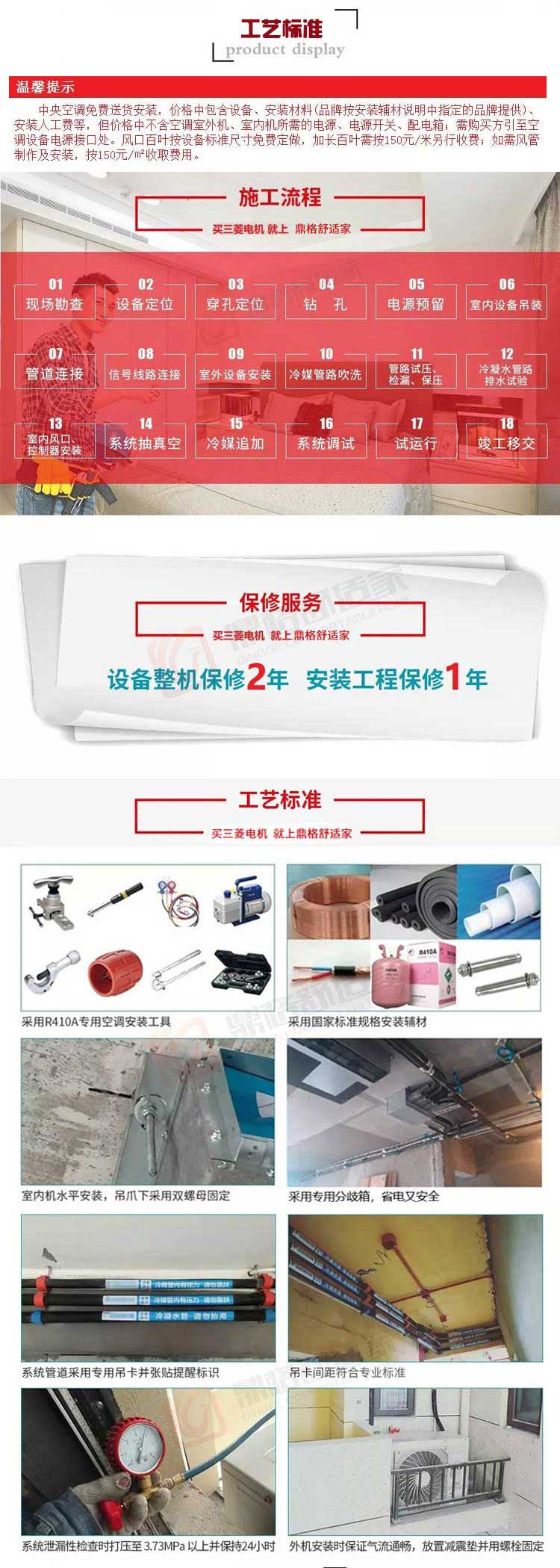 發(fā)布四長(cháng)圖2-備用2.jpg